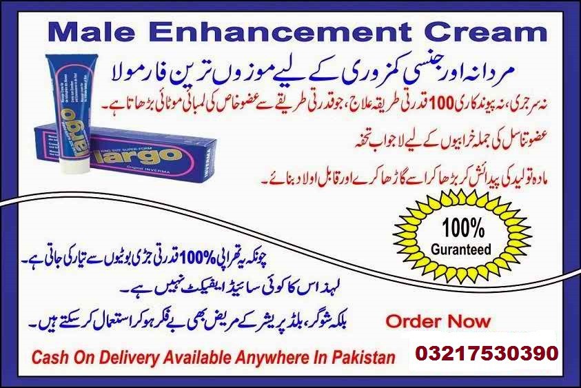 Penis enlargement exercises