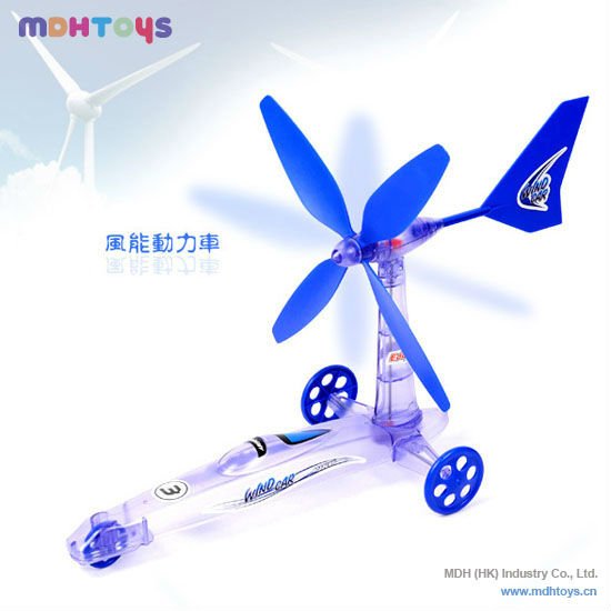Wind-Powered Toy Car