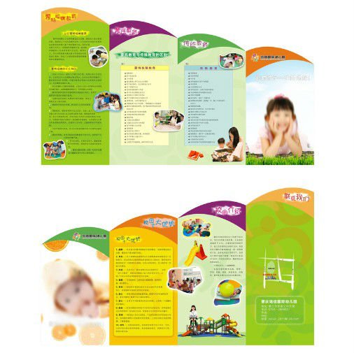 Sample Promotional Flyers