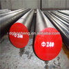 scm440/1.7225 high quality alloy steel round bars