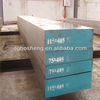 S45C/1045 high quality carbon steel sheet