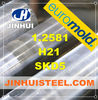 AISI H21 hot work tool steel plate