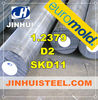SKD11 Steel Round Bar, Cold Work Round Bar Steel D5/1.2601
