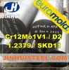 Alloy steel SKD11