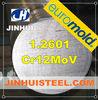 STD11 cold work tool steel bar