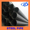 carbon steel tube st52 grade