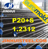 plastic steel 1.2312