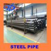 mild steel tubes