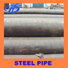 astm a209 gr t1 alloy steel pipe