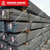 hot rolled steel flat bar