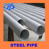 6 inch welded stainless steel pipe