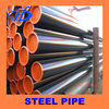 Seamless api 5l x52 steel pipe
