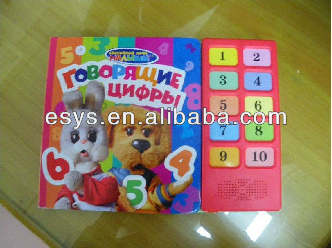 Promotional Point To Point Board, Buy