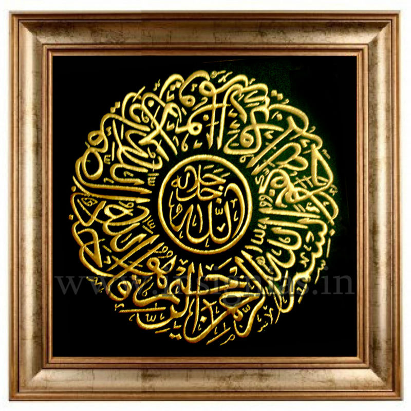 Hand Craft Islamic Wall Framing Photo, Detailed about Hand Craft ...