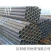 europe carbon steel seamless pipes
