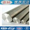 stainless steel bar