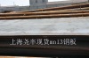 high manganese Steel
