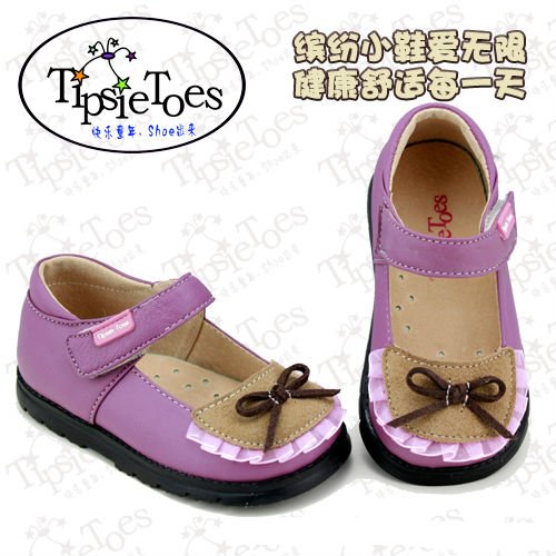 Kids Leather Shoes