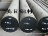 NAK80 Steel coil