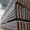 hot rolled steel h beams for sale