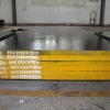high quality c45 / s45c carbon steel plate