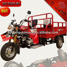 China cargo tricycle for adults (SS150ZH-B4)