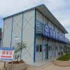 modern prefab building