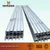 Twenty Years Quality Assurance Galvanized H Beam