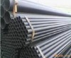 seamless hs code carbon steel pipe