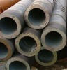 the best price of boiler pipe for your favourite