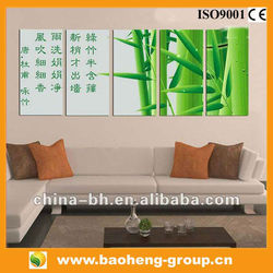 FAR INFRARED WALL HEATING PANEL