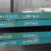 SKD61 tool steel plate