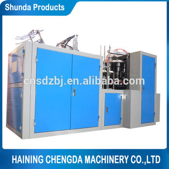 Buy Paper Recycling Machine