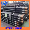 seamless drill pipes
