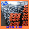 seamless steel drill pipe