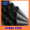 DIN 1629 St.37.0 Seamless Steel Pipe