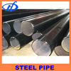 Mild Steel Seamless Pipe
