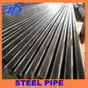 aisi316 seamless stainless steel pipe