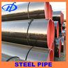 2 inch seamless steel pipe