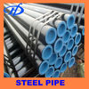 erw seamless steel pipe