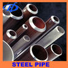 DIN 17221 Alloy Steel Pipe