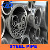 stainless steel tube price