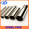 hot rolled stainless steel tube