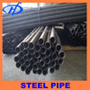 steel pipe price