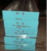 cold work tool flat steel D2