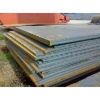 Mild Steel Plate