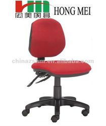 Hm Chair