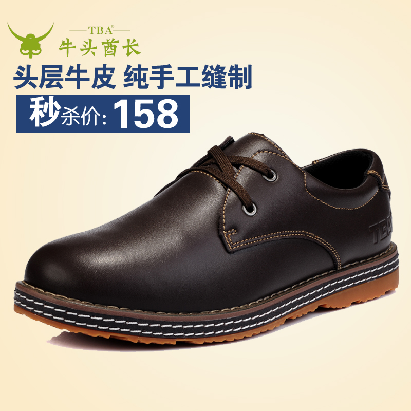 Befriended men's platform casual shoes black brown leather cow muscle shoes outsole fashion shoes spring(China (Mainland))