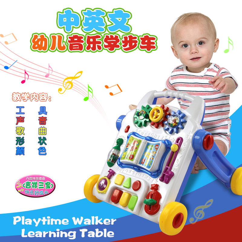 YOYO Five-star music baby walker 37853 push walker multifunctional learning desk(China (Mainland))