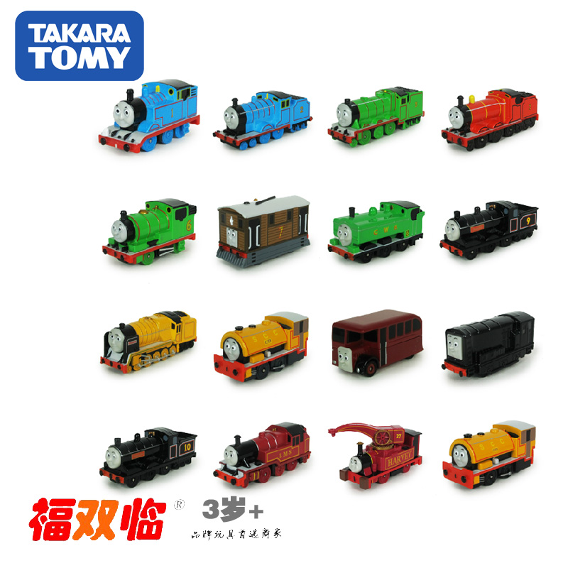 FREE SHIPPING Dume tomy boxed card thomas alloy small train super(China (Mainland))